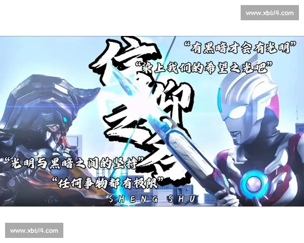 宿敌对决:跨越时空的宿命纠缠与终极较量