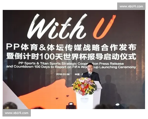 开设体育APP官网入口网页版如何提升用户体验与功能创新