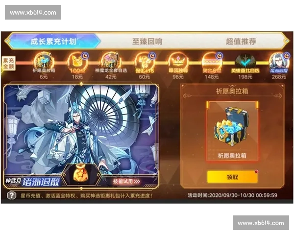 星空体彩官网app全新上线 提供便捷购彩体验与丰富奖品活动